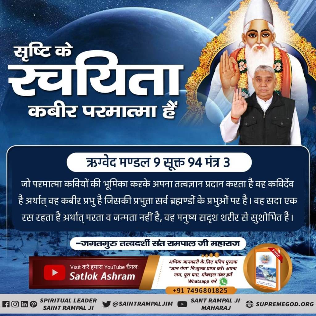 Singh_Rano_26's tweet photo. #God_Friday
#God_Thought
#God_Message
#God_Motivation https://t.co/TkXfVLfaIm