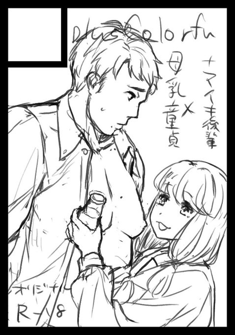 サークルカットこんなかんじです…
続きは明日 