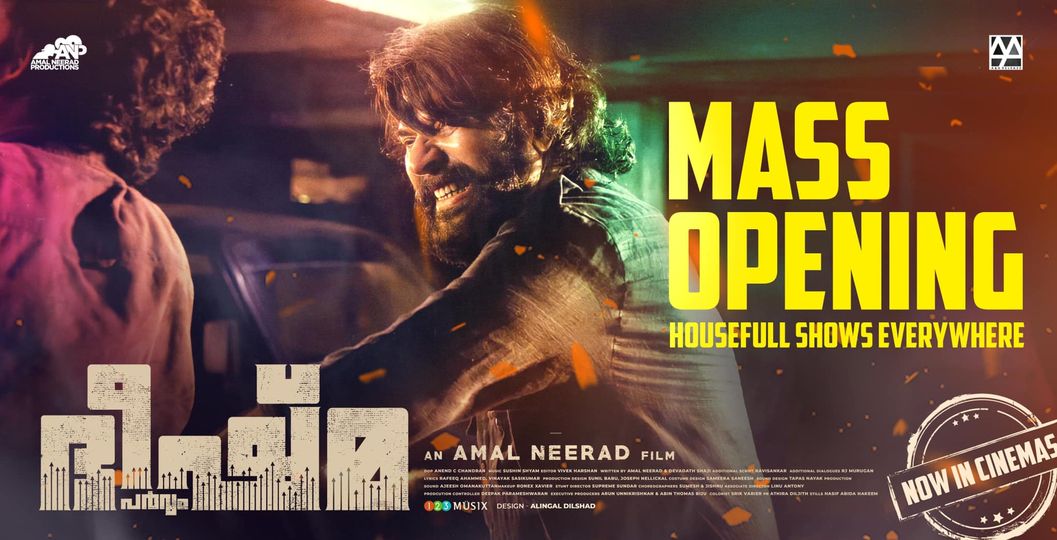 MammoottyFC369's tweet photo. Another 100+ Extra Shows  &amp; Counting on Day 2
House Full Everywhere 🔥
😎 #BheeshmaParvam 💥 #day2 https://t.co/qd0Qzbyh64