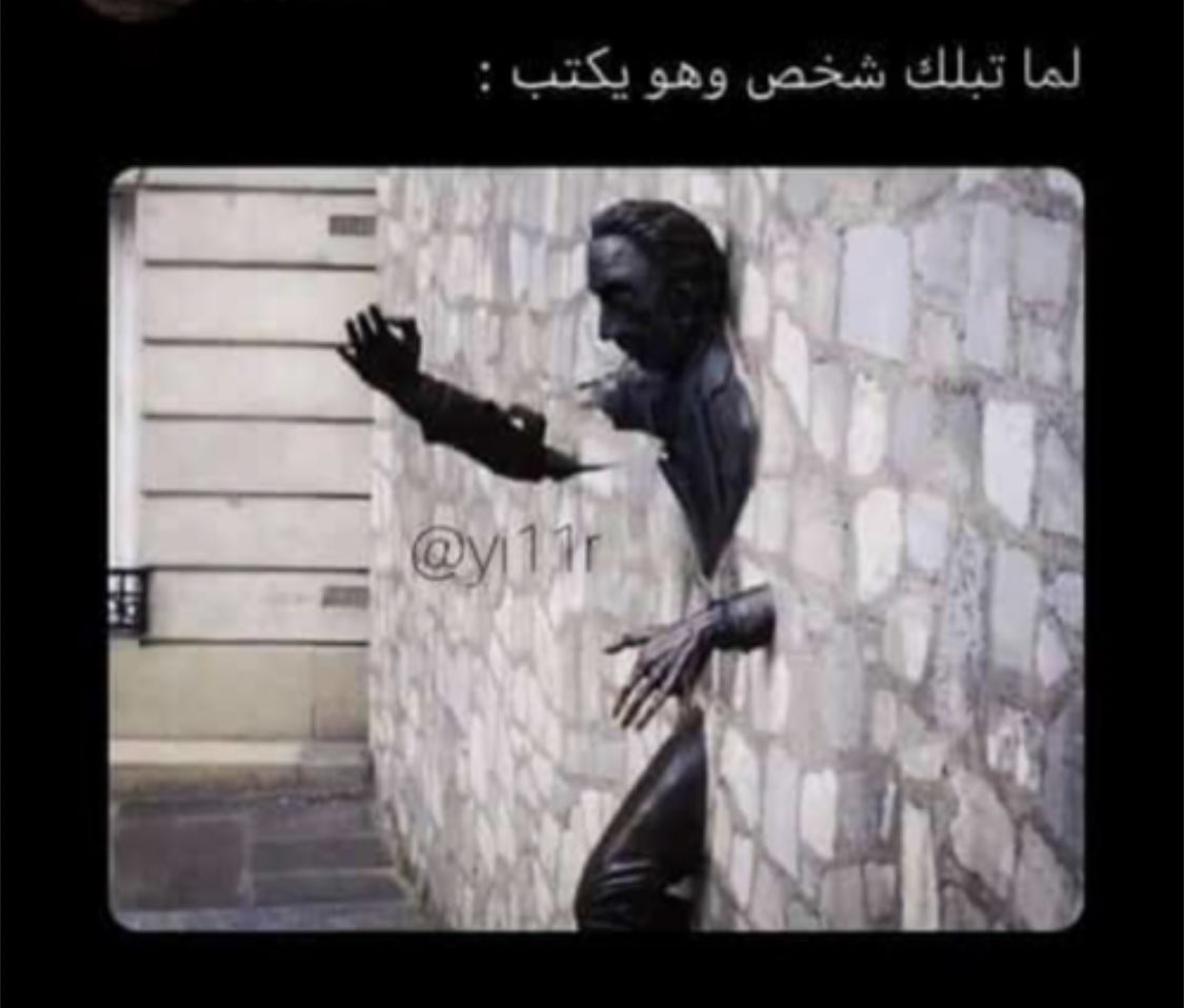 بلكتو حد وهو يكتب ؟؟