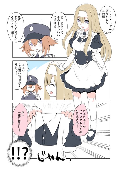 エクソシスター・イレーヌとエクソシスター・ソフィアを描きました。 