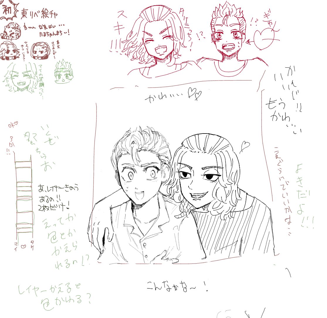 ろかち【@rok_a6 】とマイ武絵茶した!!!
絵茶はじめてだったけどめっちゃ教えてくれるわ優しいわ話しやすいわもう楽しすぎて……らぶです。 