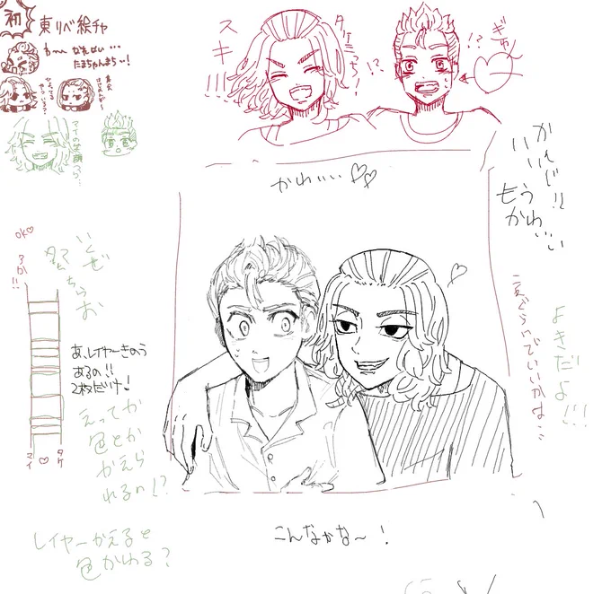 ろかち【@rok_a6 】とマイ武絵茶した!!!
絵茶はじめてだったけどめっちゃ教えてくれるわ優しいわ話しやすいわもう楽しすぎて……らぶです。 