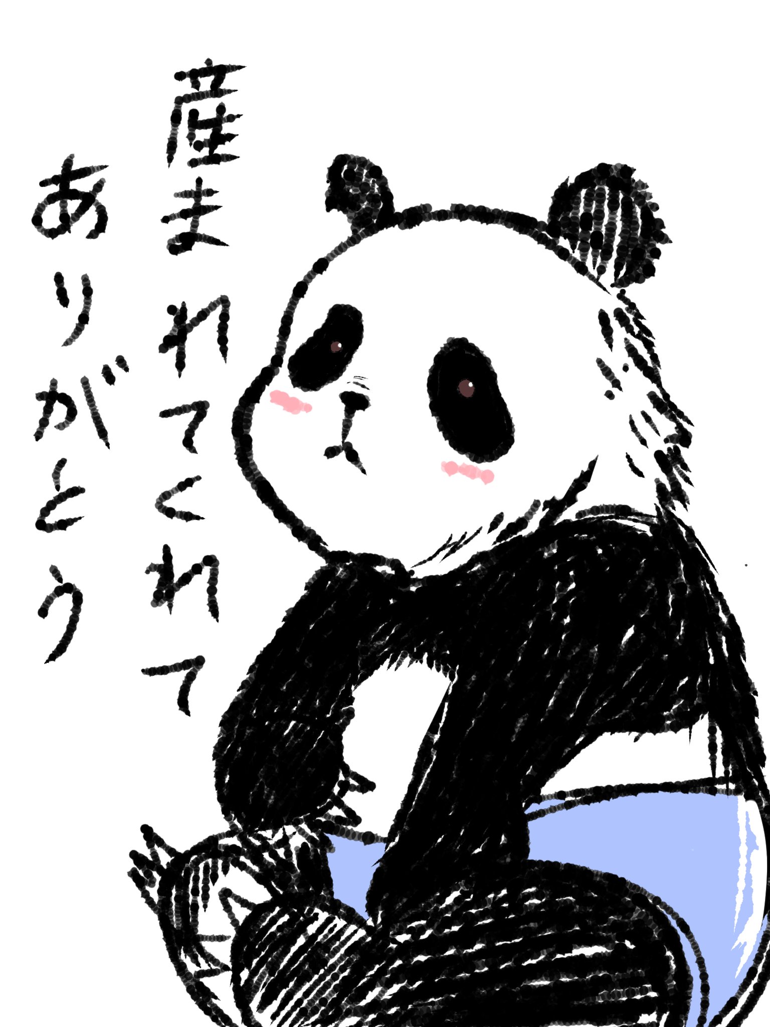 パンダ先輩 呪術廻戦 パンダ先輩 - メルカリ