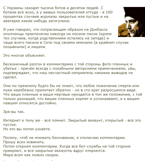 ЗАХАР ПРИЛЕПИН tweet media