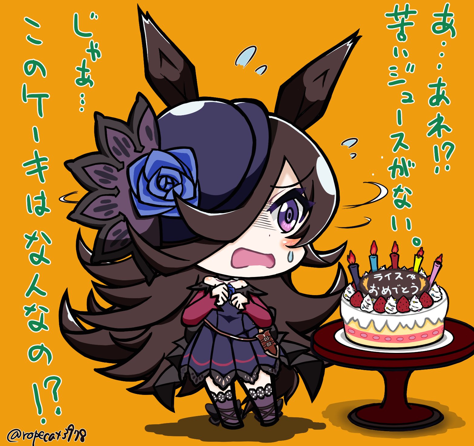 縄猫 誕生日を祝われるも 日頃のトレーニングの影響が出てしまったライスシャワーちゃんです ウマ娘 ライスシャワー ライスシャワー誕生祭22 ライスシャワー生誕祭22 T Co 3xqyfufjme Twitter