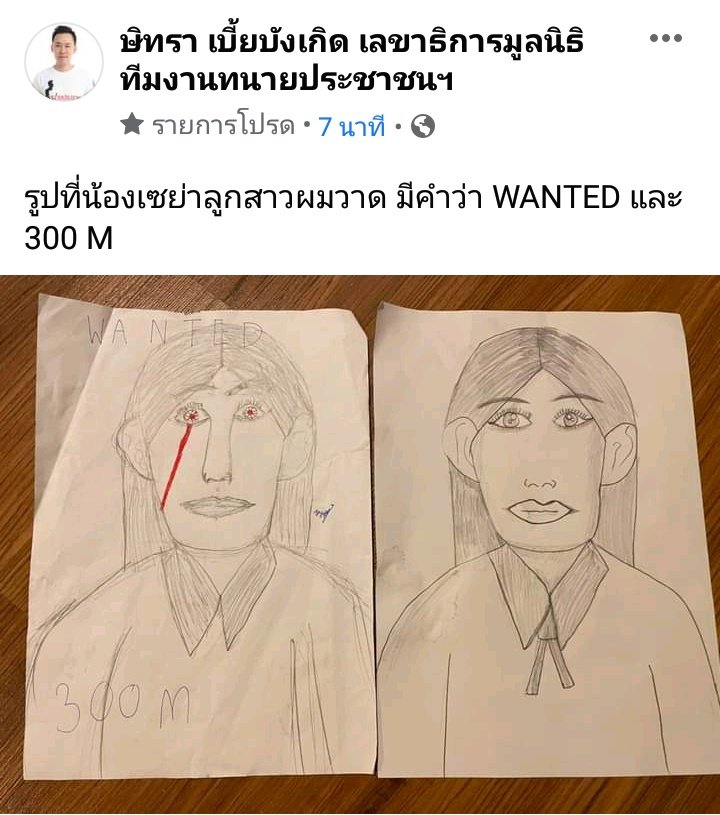 Noonok_club's tweet photo. ขนลุกแล้ว 1 
#แตงโมภัทรธิดา
#แตงโม
#อย่าสิ้นหวัง
#ทนายตั้ม
#แอนนา https://t.co/4nKub6fMFf