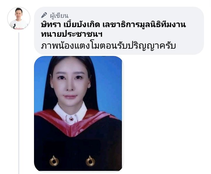 Noonok_club's tweet photo. ขนลุกแล้ว 1 
#แตงโมภัทรธิดา
#แตงโม
#อย่าสิ้นหวัง
#ทนายตั้ม
#แอนนา https://t.co/4nKub6fMFf