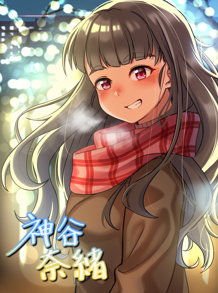 仕事する時や辛い時、奈緒の歌を聞くと元気が出る...
実は私は眉毛が好きなのか(?) 