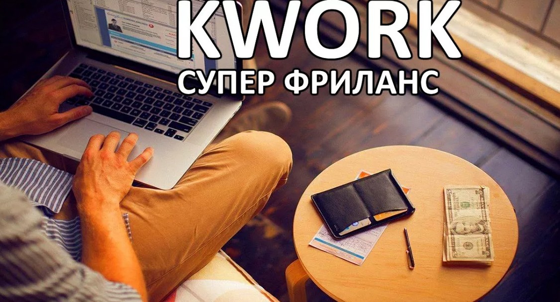 JobOpros's tweet photo. Читайте статью и узнайте, как заработать на бирже фриланса Кворк (Kwork) и продавать свои услуги по 500 рублей! Также узнаете, о плюсах и минусах Кворк ру!! И узнаете, сколько можно заработать на Kwork и как вывести деньги!!!
https://t.co/Hg9SXxXvhb https://t.co/ewRlT44O4M