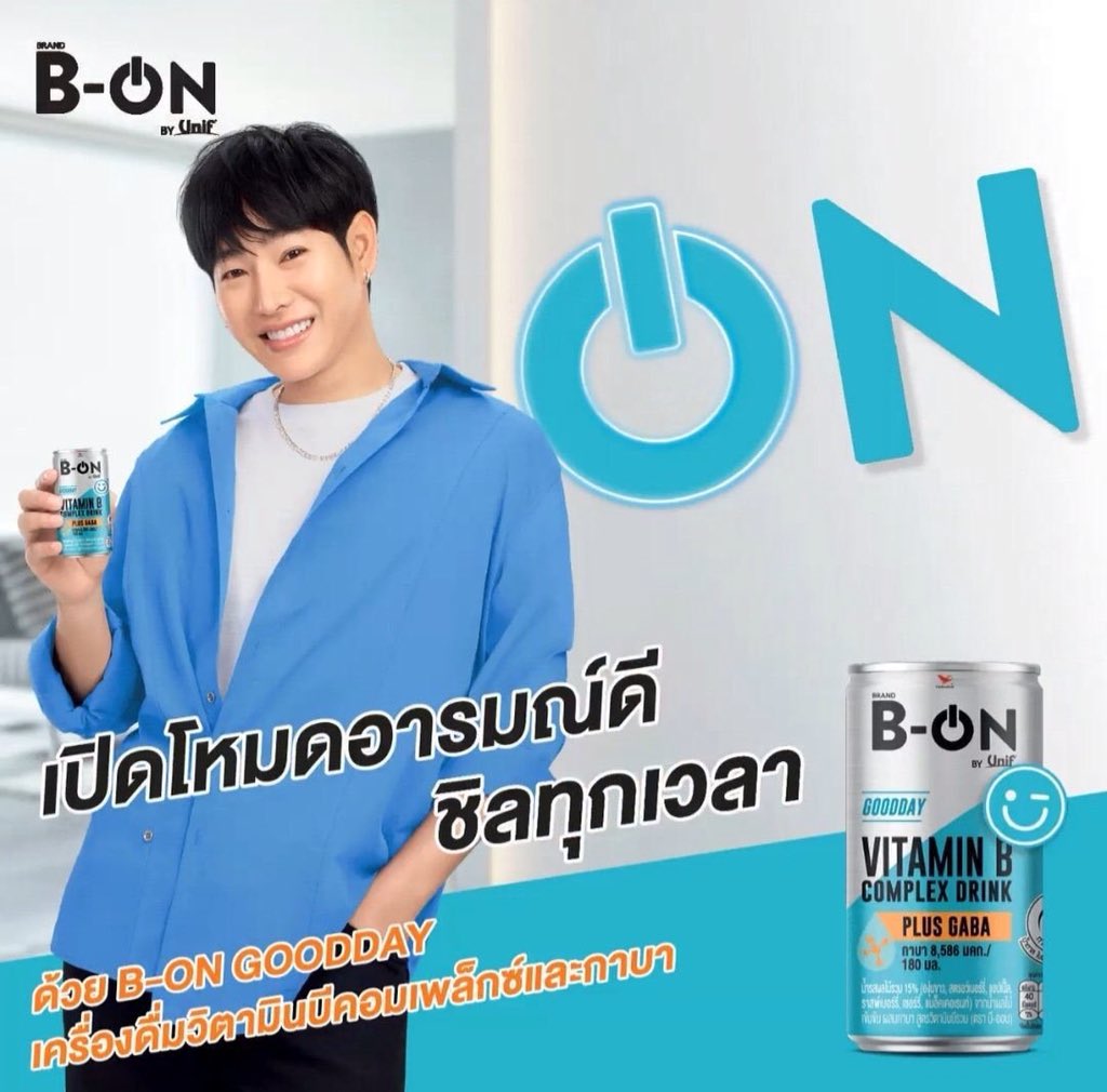 lekkypecky's tweet photo. 💙💙💙💙💙💙
มาค่ะ
B-ON by Unif
#มอร์นิ่ง702
#ItsTimetoBeOnGOODDAY
#ItsTimeToBeOn
#เป๊กผลิตโชค
#PeckPaLitChoke https://t.co/FEBioYBl4j