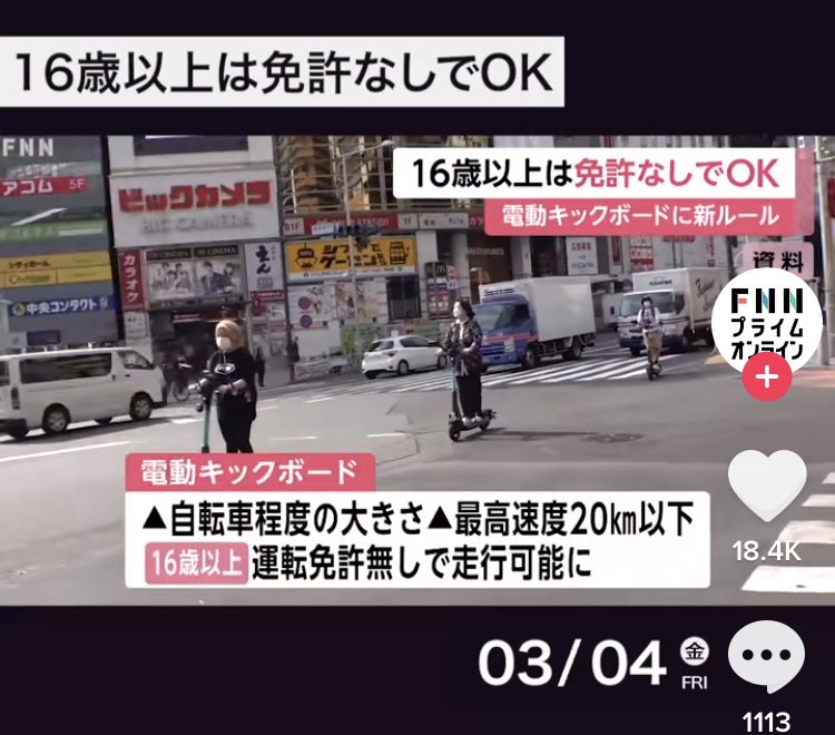Jun Matsujun1812 Twitter