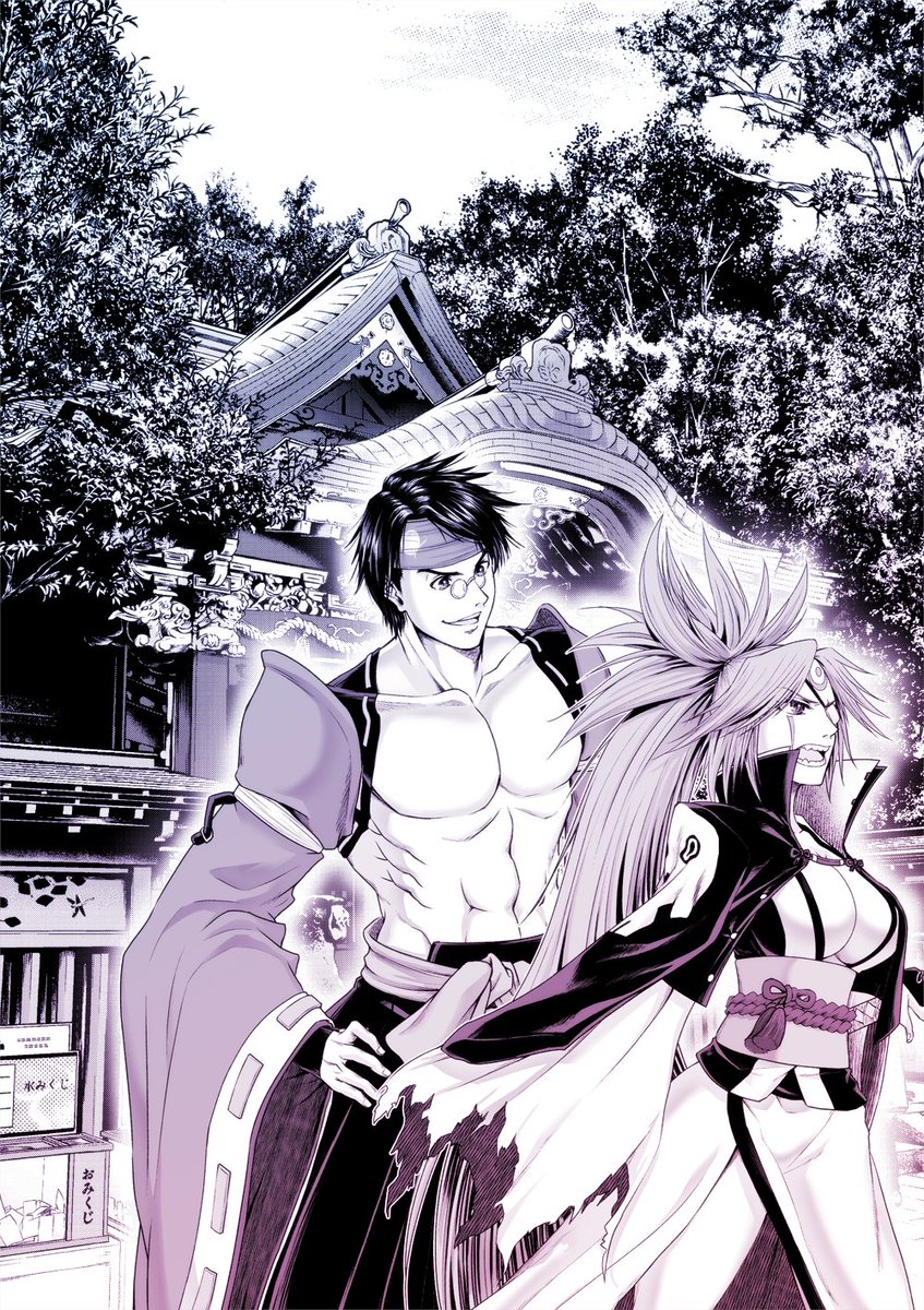 Twoucan 梅喧 の注目ツイート イラスト マンガ