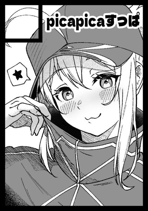 C100サークルカットです。 