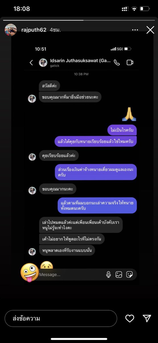 shipaozxs tweet media