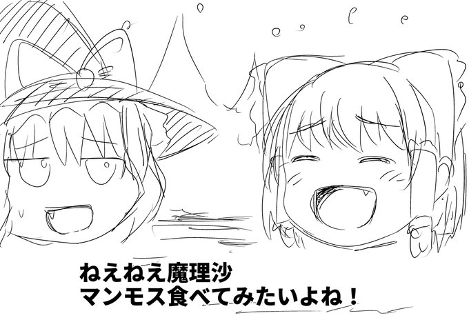 #絵がでる 
氷河期を生きるマインクラフト(狩) 