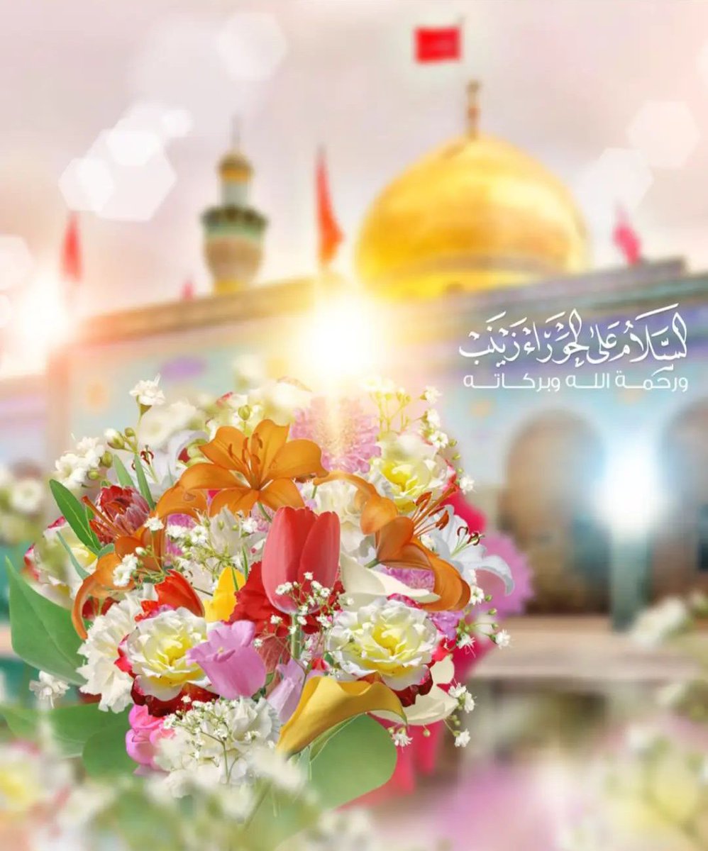 KarbalaeAsim's tweet photo. Congratulations to Imam Mehdi[a] &amp; all the lovers of Ahlulbayt(a) on the birth anniversary of the Queen of Shaam ,jablas-sbr,joy of her father Sayyeda Shehzadi Zainab binte Ali(a) https://t.co/dHBwSlhOzD