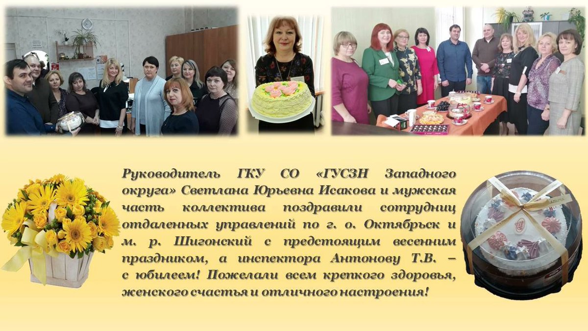 Управление социальной защиты населения белгород. Гусзн курганской области официальный сайт. Управление социальной защиты населения. Главное управление социальной защиты населения сайт. Главное управление социальной защиты населения сайт.