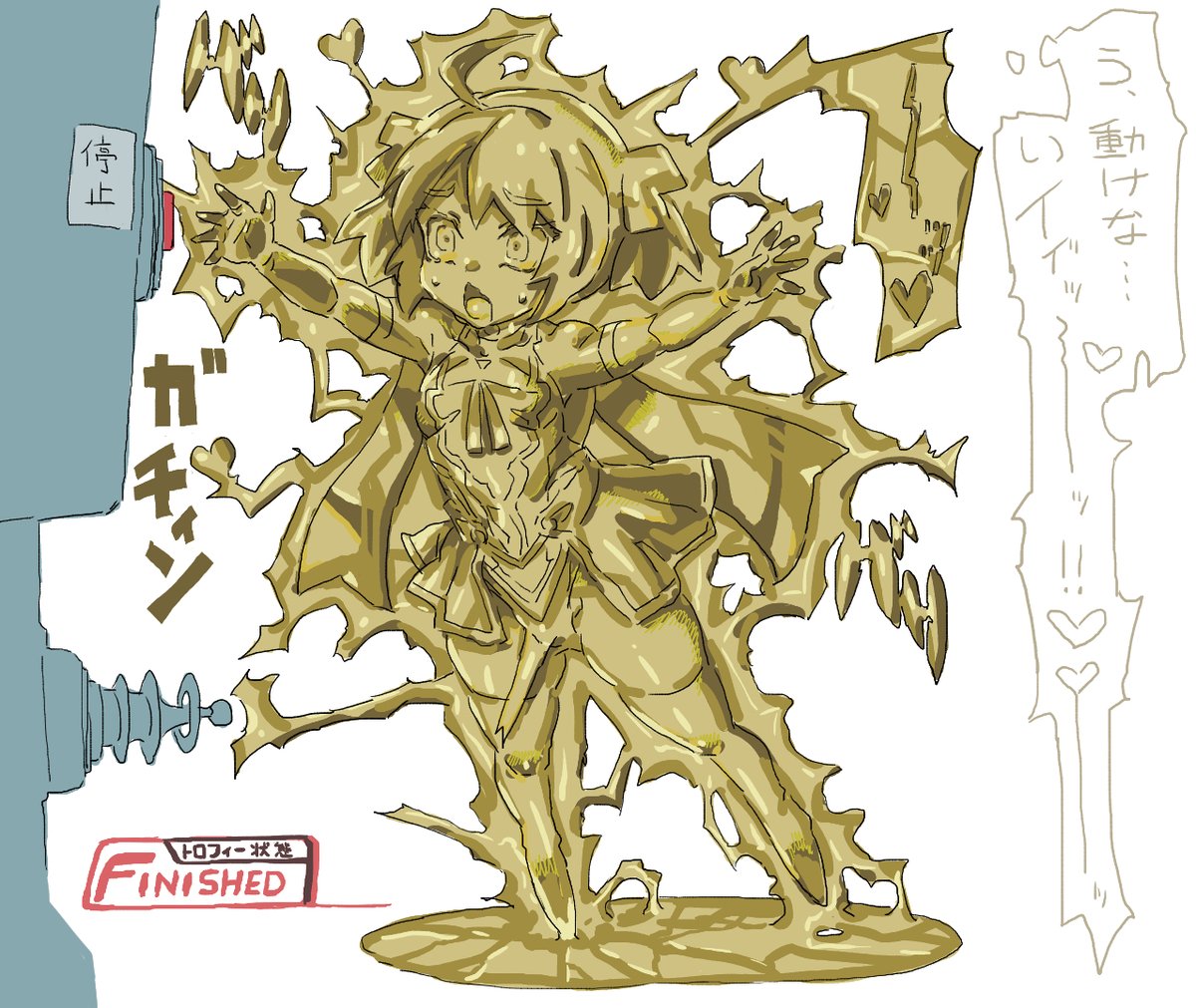 絵チャおつでした 