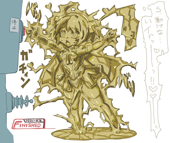 絵チャおつでした 