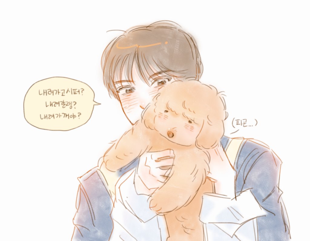 동영이랑 동물친구들 조합 좋아🐶💖
