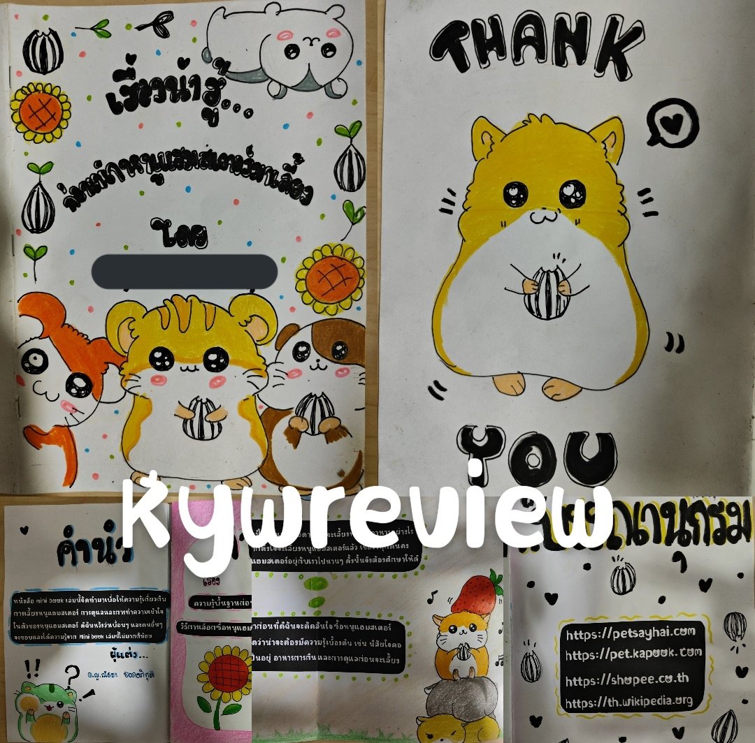 workhome_24's tweet photo. #รับจ้างทำการบ้าน #รับจ้างทำการบ้านศิลปะ #รับวาดรูป #รับวาดภาพ #รับออกแบบ #kyereview https://t.co/8oktv3gCMD