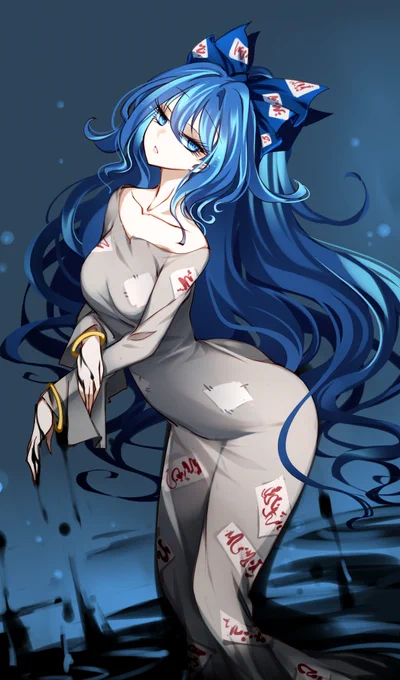 黒い水 