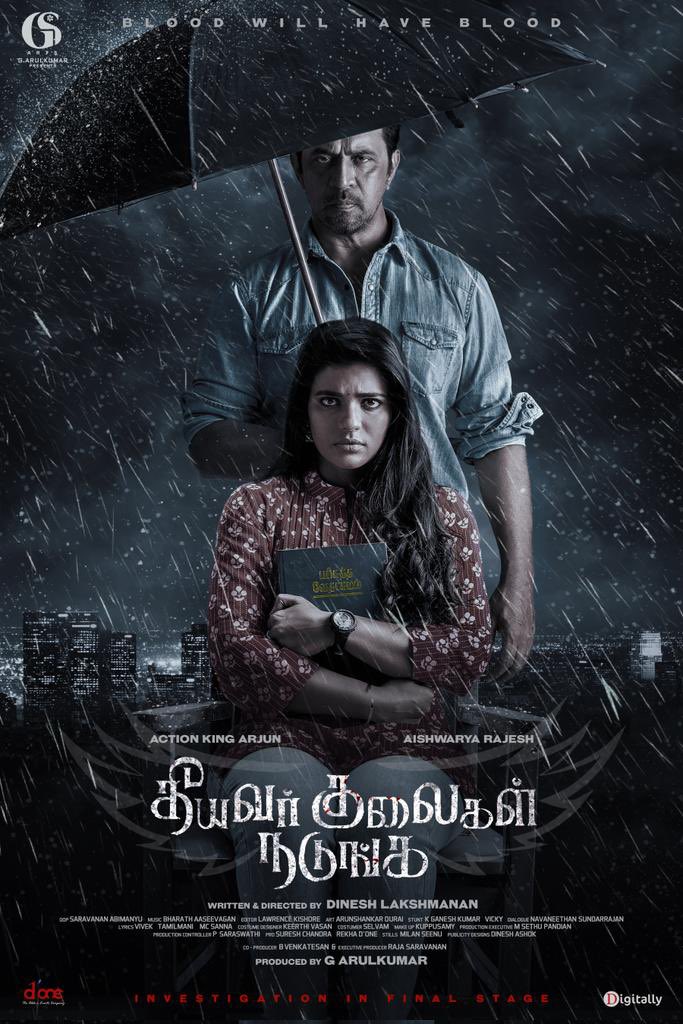 pudiharicharan's tweet photo. Here is the FL of @gsartsoffl #GArulKumar #ProductionNo2 titled #TheeyavarKulaigalNadunga
#தீயவர்குலைகள்நடுங்க #TKNFirstLook
@aishu_dil @akarjunofficial
@off_dir_Dinesh @GkReddy1939 @praveenraja0505 @editorkishore @aarun666 @dineshashok_13 https://t.co/oO209LsV0H