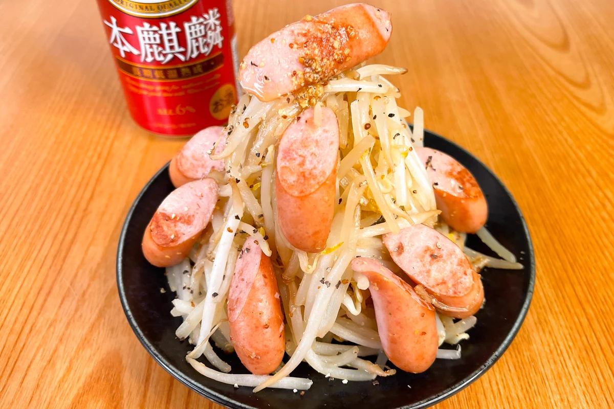 粒マスタードを使った味付けがよく合いそう！ウインナーなどを使った「おつまみ」レシピ！