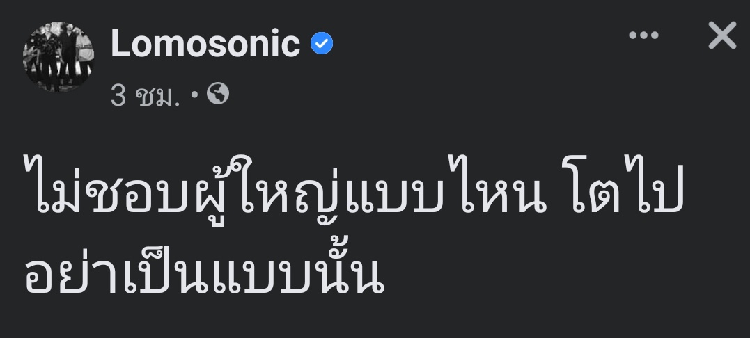jerdsuck's tweet photo. เบาๆ #บนเตียงดารา #แตงโม #เชียร์ฑิฆัมพร #โบว์TK #โหนกระแส https://t.co/PO9fFQ24Bk