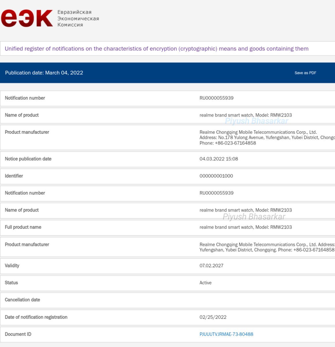 TechKard's tweet photo. So the #realme's upcoming smartwatch is listed on EEC certification🇷🇺
Model no. RMW2103
Asian launch immediate
(Already listed on BIS🇮🇳
https://t.co/6pgKC8dwl0)
#Russia #realmeWatch #realmeTechLife https://t.co/fyXObw2DP7