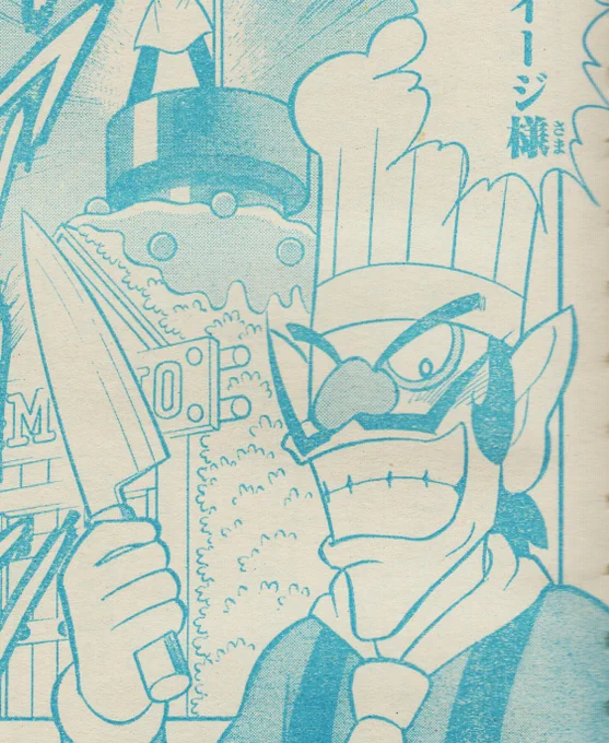 there's also chef waluigi in this 