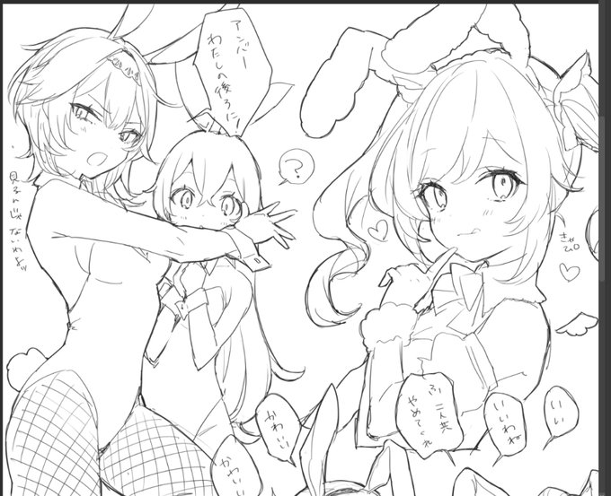 息抜きにざかざか描いた原神バニー部 
