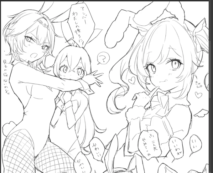 息抜きにざかざか描いた原神バニー部 