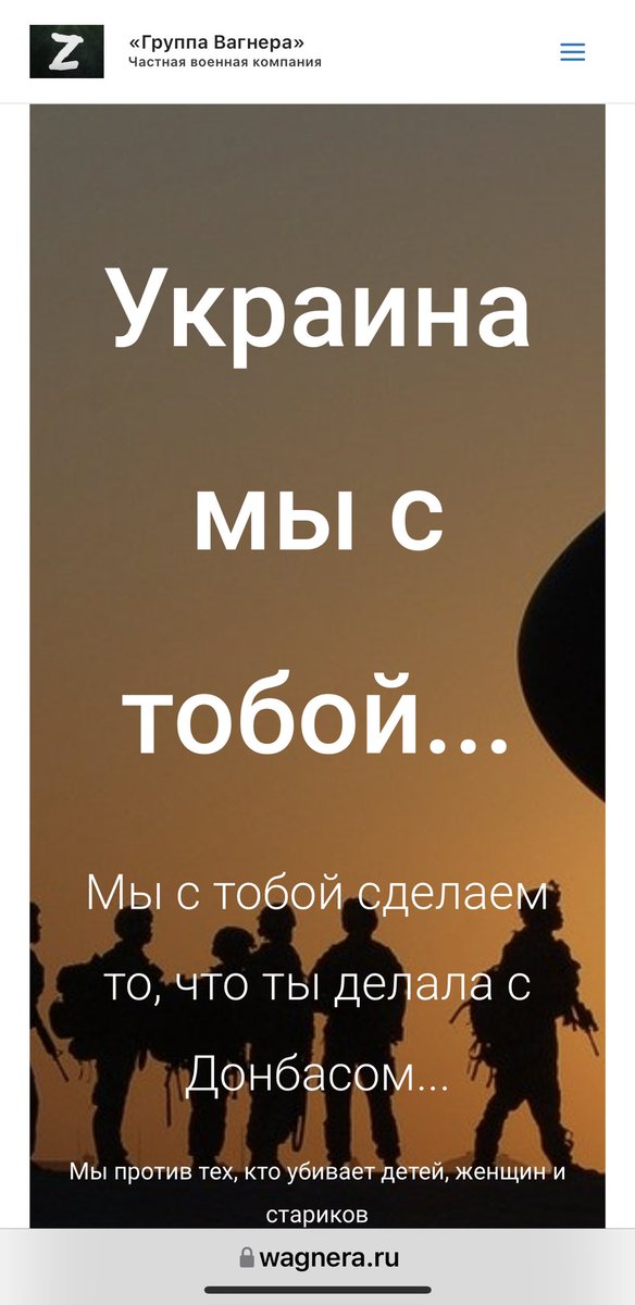 Истинно…