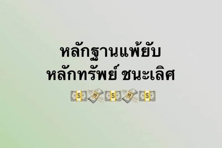 womanlovesher's tweet photo. ตามนั้น สงสารเพื่อนๆ #แตงโม และพลังโซเชียล  #30ล้าน #โหนกะแส #แอนนา #แม่แตงโม #มีเเม่เมื่อพร้อม 
Cr: Facebook https://t.co/tYmfdHDNrY