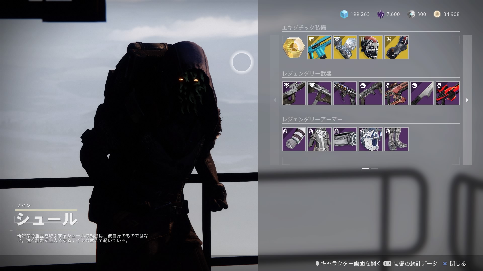 カオスベイダー Chaos Vader D2 Twitter