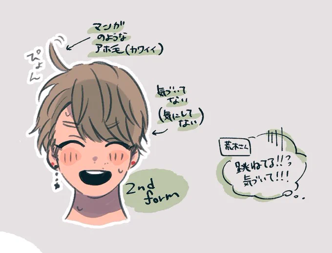 《NEWFRONTIER 3/3 東京渋谷》

アホ毛ピコピコ手越くん

#手越祐也LIVETOUR2022
#手越祐也_NEWFRONTIER
#手越祐也 