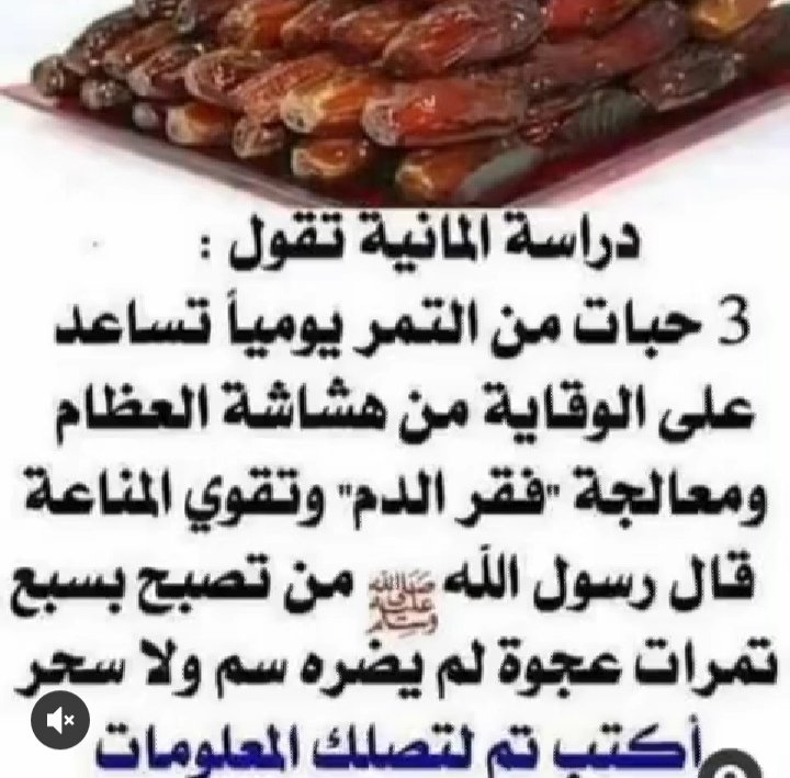 M55891797's tweet photo. التمر التمر #الفرق_انت https://t.co/lIHDVz03j5