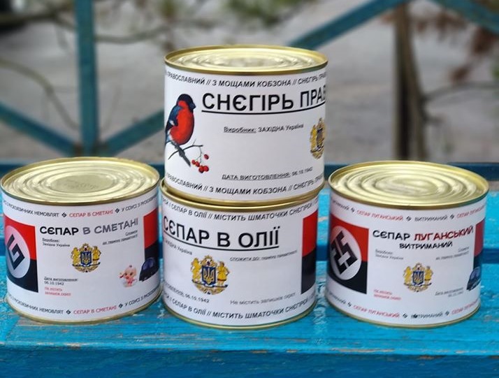 Однако, какой креатив, а главное никаких нациков на Украине. Да-да.