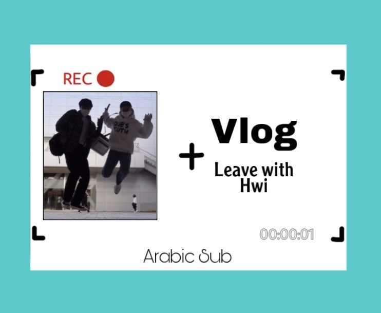 (مترجم للعربية)
「 Leave with Hwi 」
مُشاهدة ممتعة كلوز ولا تنسو مُشاركتنا مُقتطفاتكم الرائعة عبر هاشتاق #cluesub ♡︎
↲ portalcprsub.blogspot.com/2022/03/leave-…