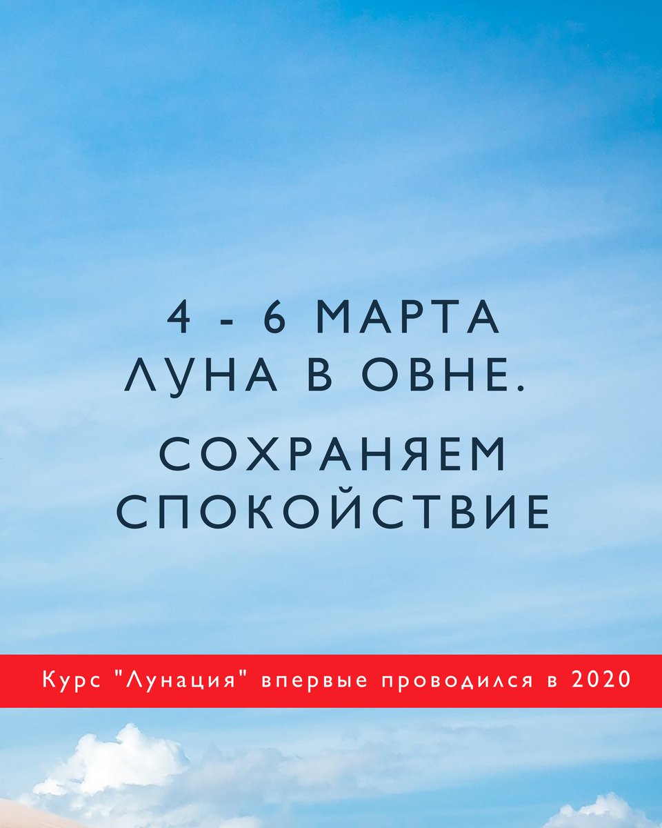 Vas_Volodina's tweet photo. На всех сейчас свалился чудовищный стресс.

Чтобы справиться с ним было хоть немного проще, выложила на мой YouTube-канал подкасты «ЛуНации» о прохождении Луной разных знаков Зодиака.

Там и объяснения, и четкие советы.

Этот курс записан еще в феврале… https://t.co/fgwl44TTeL https://t.co/8fP6huOCJ0