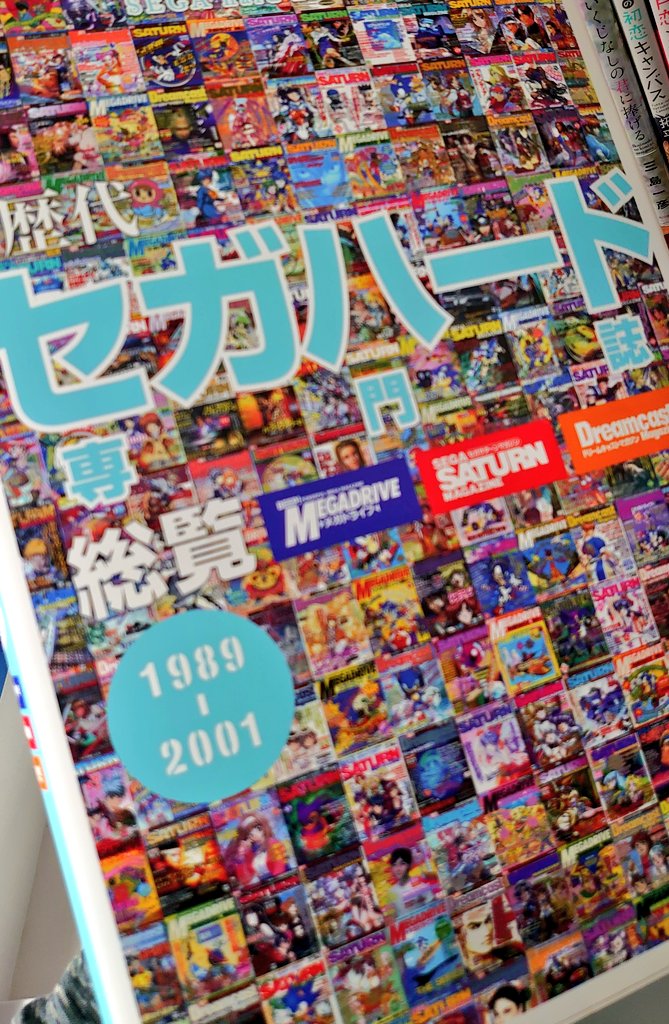garou_ayukat tweet picture