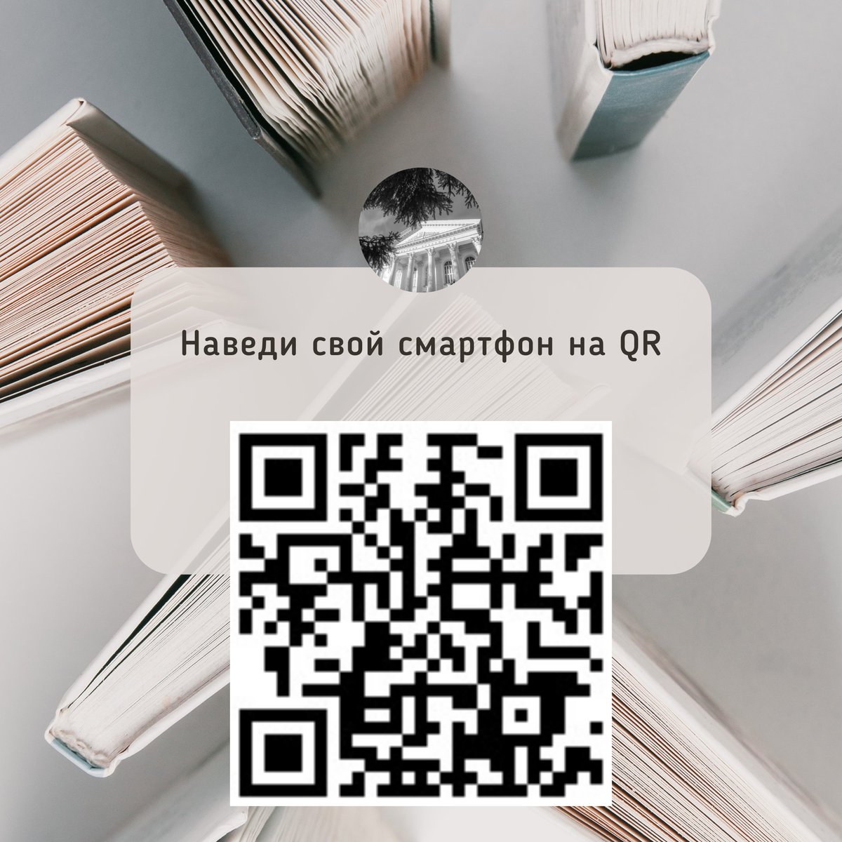 ✅ Дорогие друзья! Мы всегда с Вами на связи и готовы делиться свежей информацией из жизни Орловской областной библиотеки им. И.А. Бунина.

Мы в VK ▶ vk.com/bunin_lib
Мы в Одноклассниках ▶ ok.ru/buninlib
Мы в Telegram ▶ t.me/bunin_lib

#buninlib_info