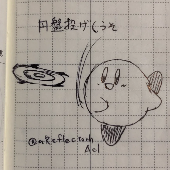 まだディスカバリー体験版やってないのです
色々と予定が被るので明日やりたいところ 