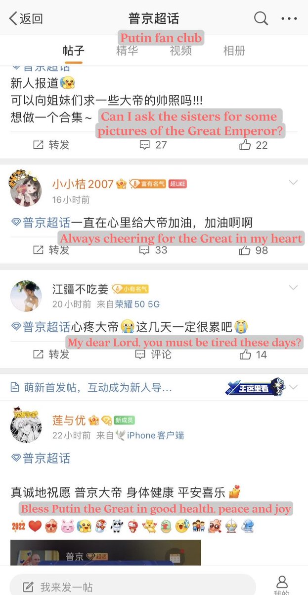 Mandy19981127TW's tweet photo. 中國人：我想要普丁大帝的帥照
#大翻譯運動 
#TheGreatTranslationMovement https://t.co/YDQCyQm6bV