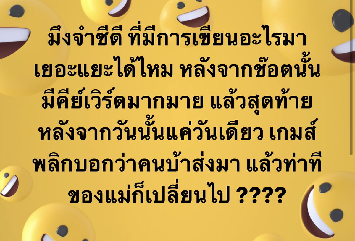 JiaRuiiji's tweet photo. คนนั้นกลายเป็นคนบ้า 
ส่วนกูกลายเป็นหมาแล้ว1  😅

#30ล้าน #แอนนา #แม่แตงโม https://t.co/IvYSfwxhwn