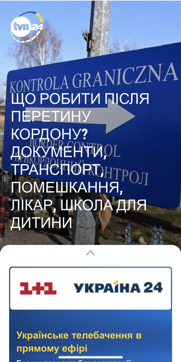 mat_sosnowski's tweet photo. Вітаємо у Польщі. 
Це сервіс для Вас. 
@TVN24 українською мовою

https://t.co/gNn1UluvDw https://t.co/eDWz94f3gz