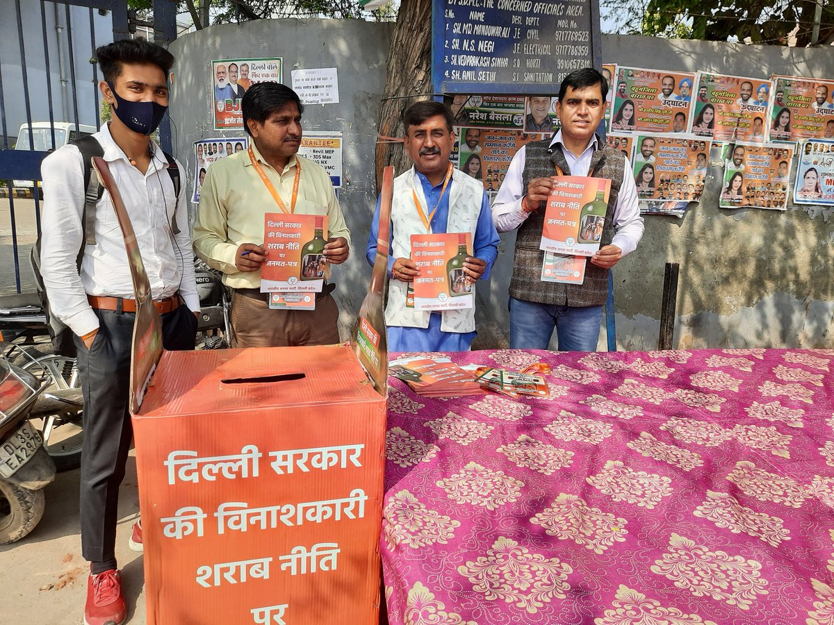 DEVINDERBJPSD's tweet photo. केजरीवाल की शराब नीति के खिलाफ जनमत संग्रह अभियान
हरकेश नगर मण्डल (92S)
आज दिनाँक 04-02-2022
दिन - शुक्रवार
स्थान - हरकेश नगर मेट्रो स्टेशन 

देवेंदर कुमार 
उपाध्यक्ष 
भाजपा, जिला दक्षिणी दिल्ली https://t.co/9ILOeyoIpz