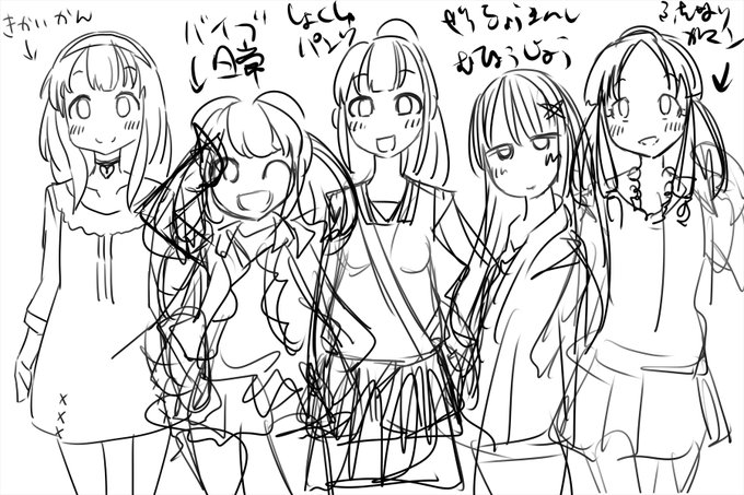 ใพใ ไฝใใจใญใใชใฃใฆใใชใใ
ใใใใใฏใใงใซใจใญใๆใใฆใใ